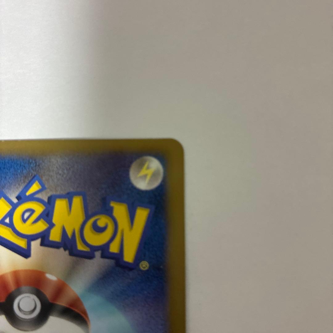 ポケモンカード　ボルトロスEX SR BW8