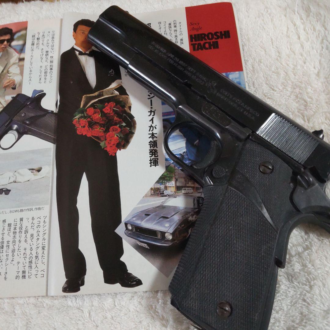 舘ひろし刑事貴族撮影使用ガバメント