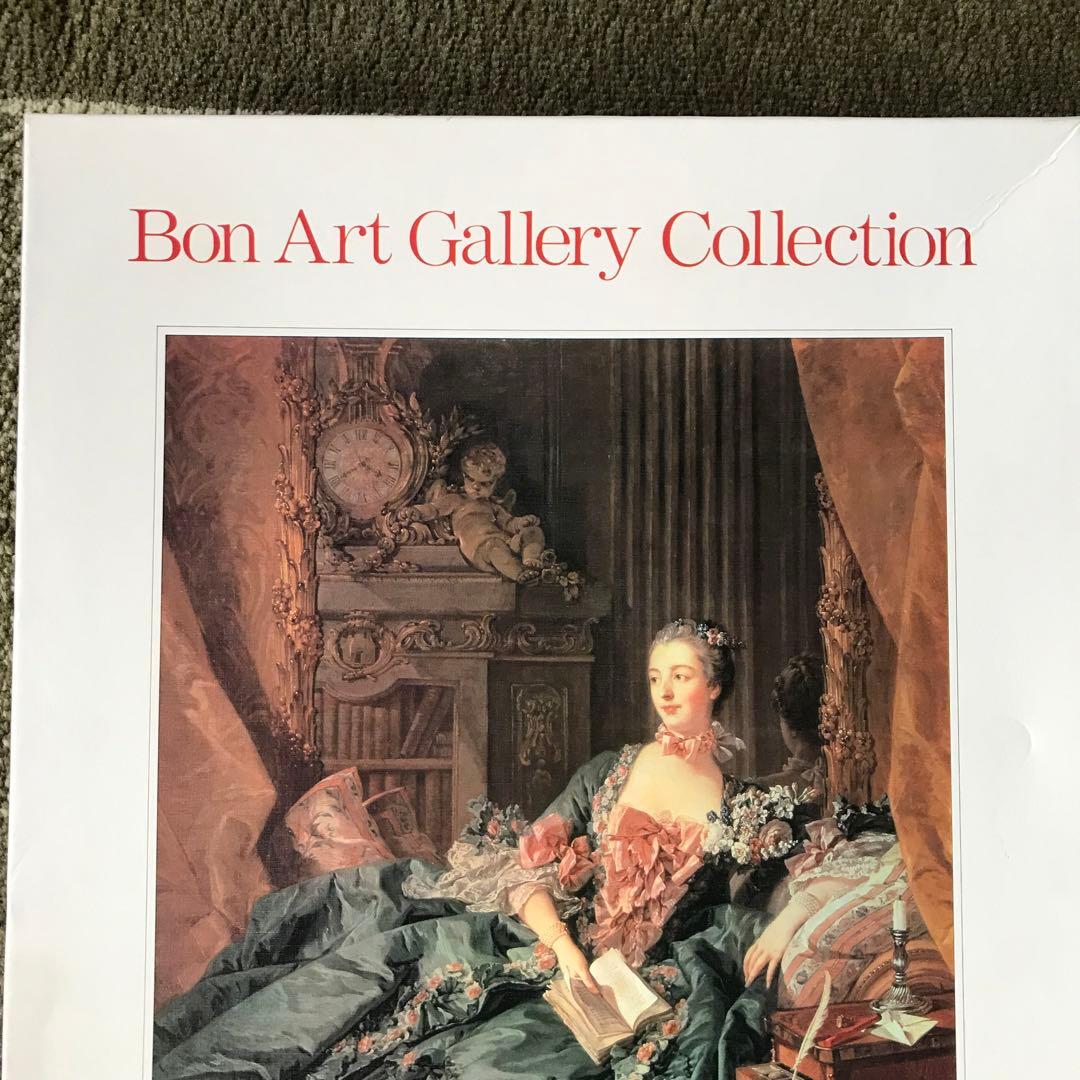 内袋未開封　ブーシェ　マダム・ド・ポンパドゥール　2000ピース　ジグソーパズル