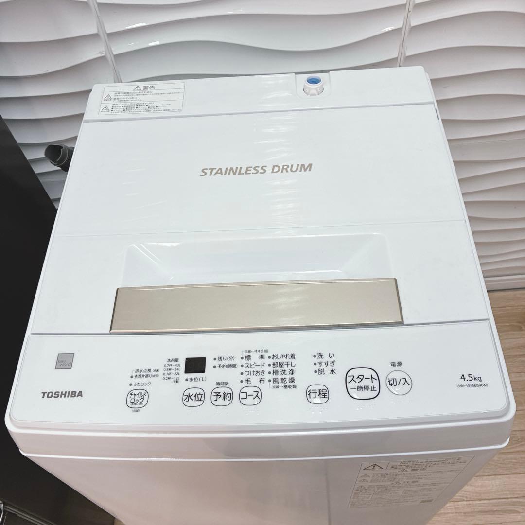 ◇大阪府神戸市配達無料！5ヶ月保証◇高年式！◇三菱冷蔵庫◇東芝洗濯機◇2点セット