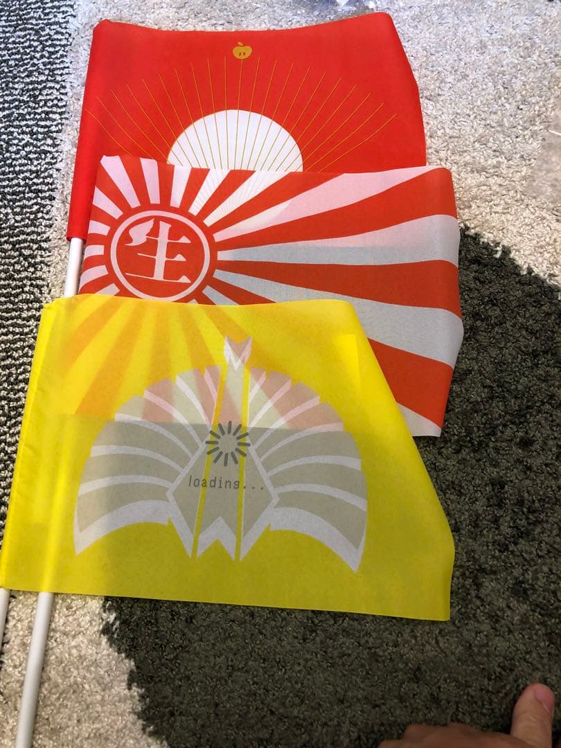 椎名林檎　東京事変　旗