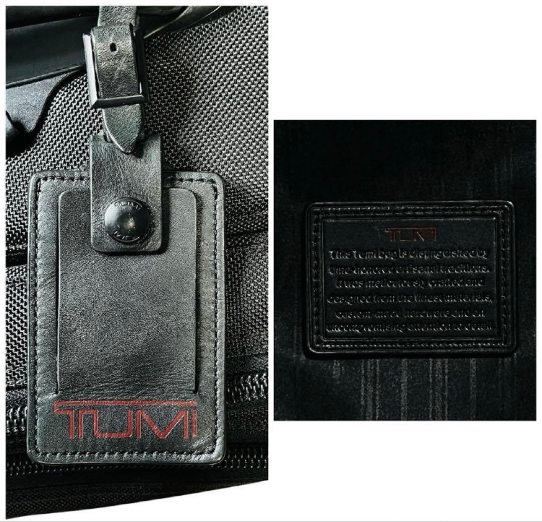 【中古品】TUMI トゥミ 22026DH 大型トランク 81L 二輪 ブラック