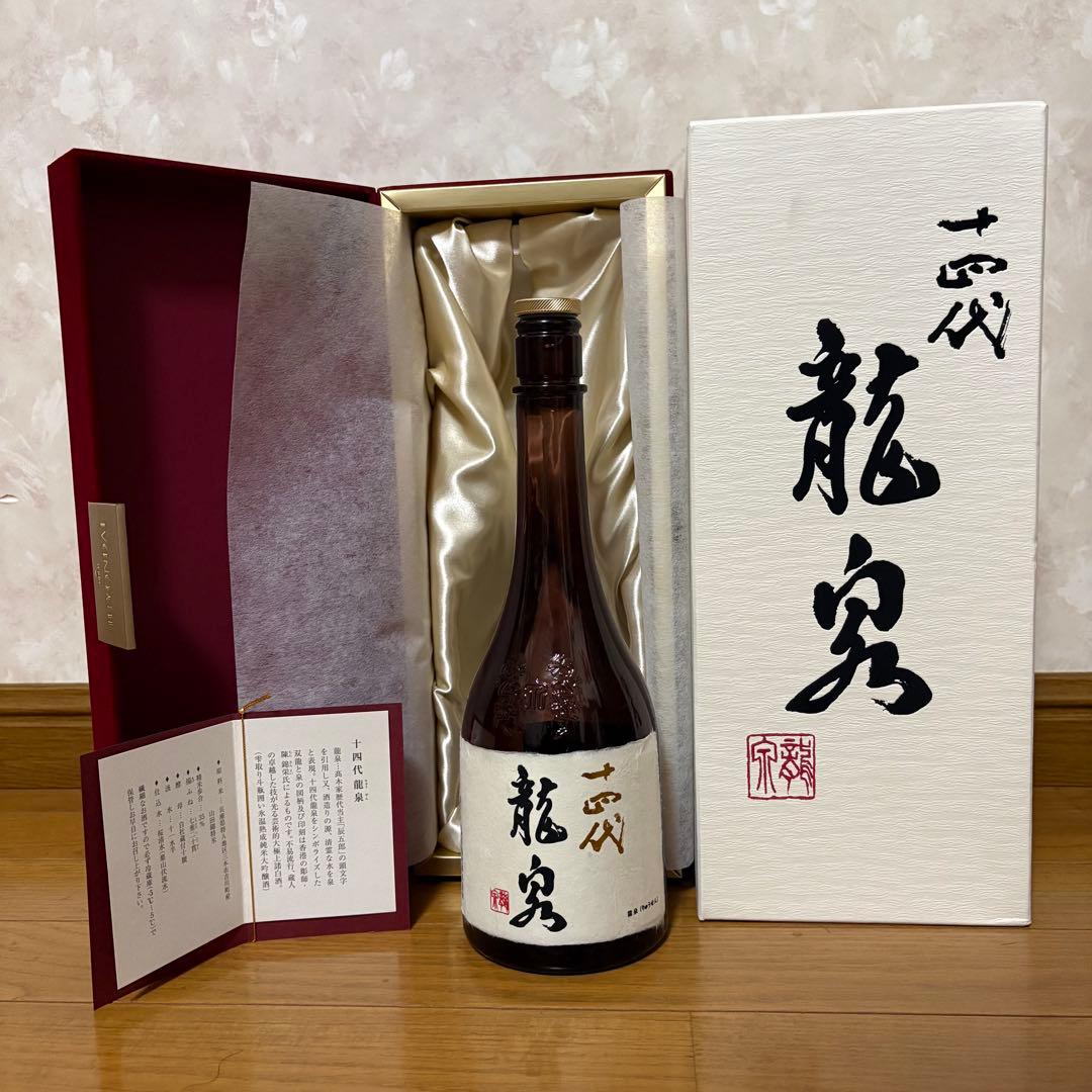 【空瓶】十四代 龍泉 720ml 2025年 化粧箱、外箱付き 未洗浄品