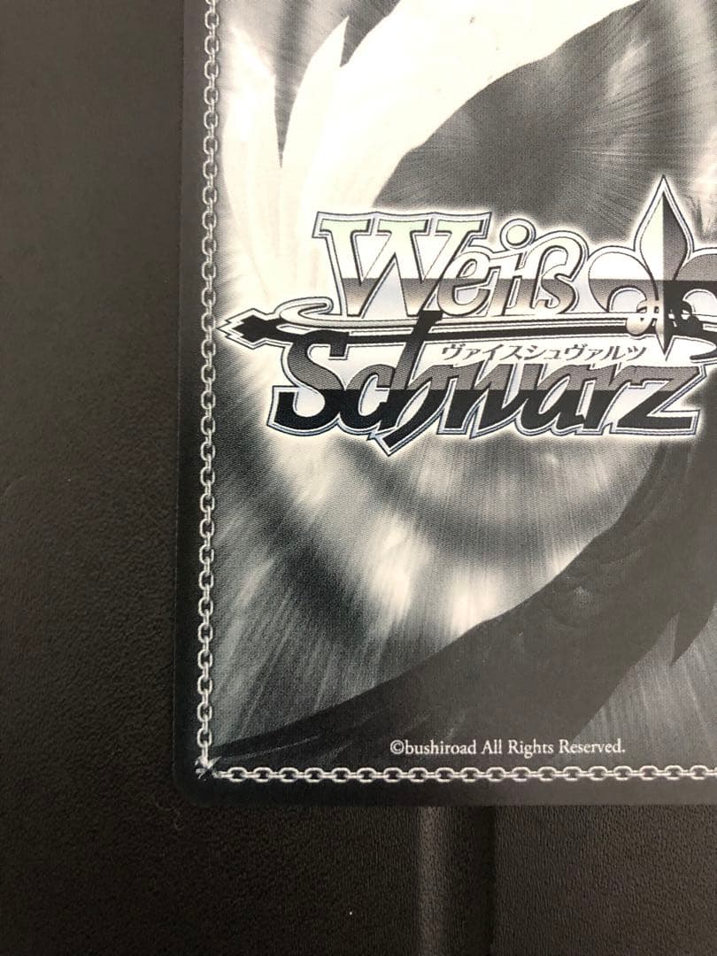 ヴァイス/プロセカ/Vol.3/SP/サイン/描きたくなった表情　東雲絵名