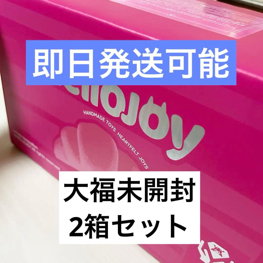 Mellojoy 大福シリーズ 新品未開封2個セット