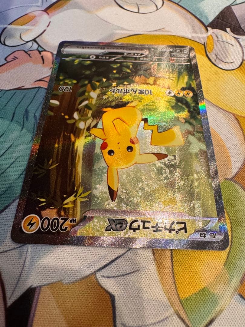 ピカチュウex 764/742 SAR仕様 SAR スタートデッキ100