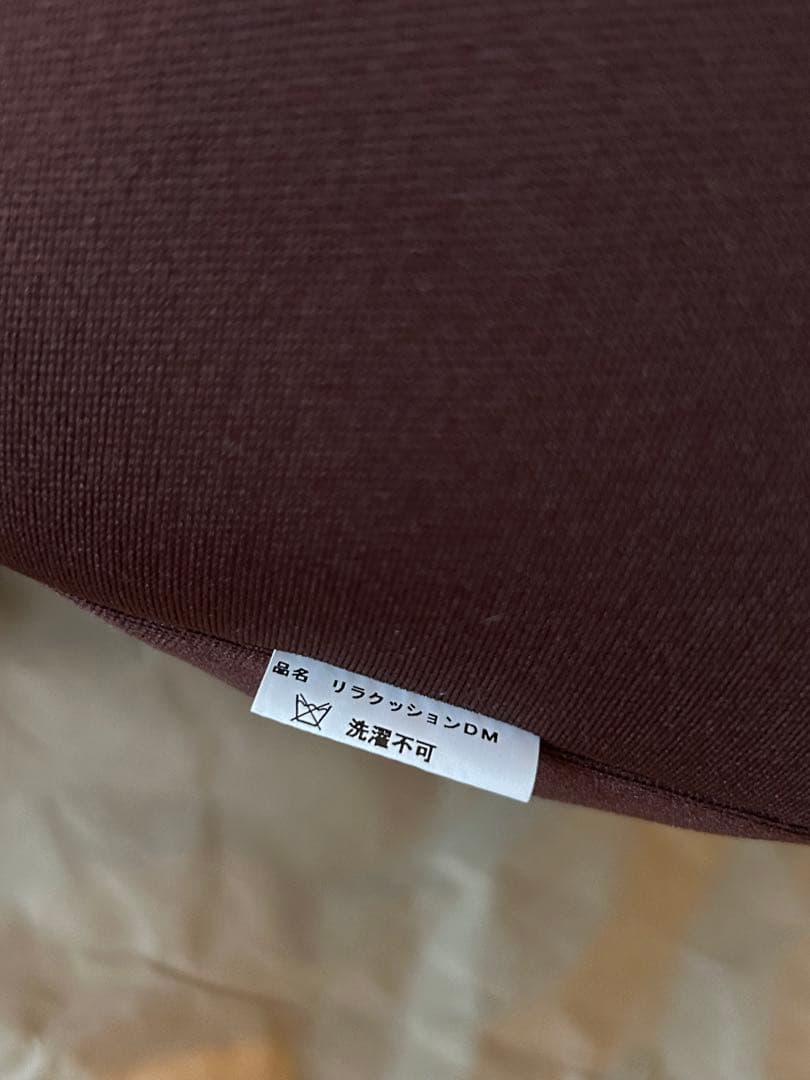 【犬 介護用品】リラクッション DMサイズ ブラウン