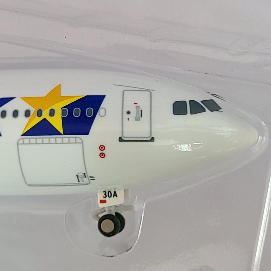 1/200 A330-300 スカイマーク JA330B エバーライズ