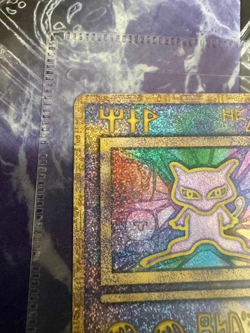 本日限り値下げ【極美品】ルギア爆誕 パンフレット ＋ 古代ミュウ　nintedo