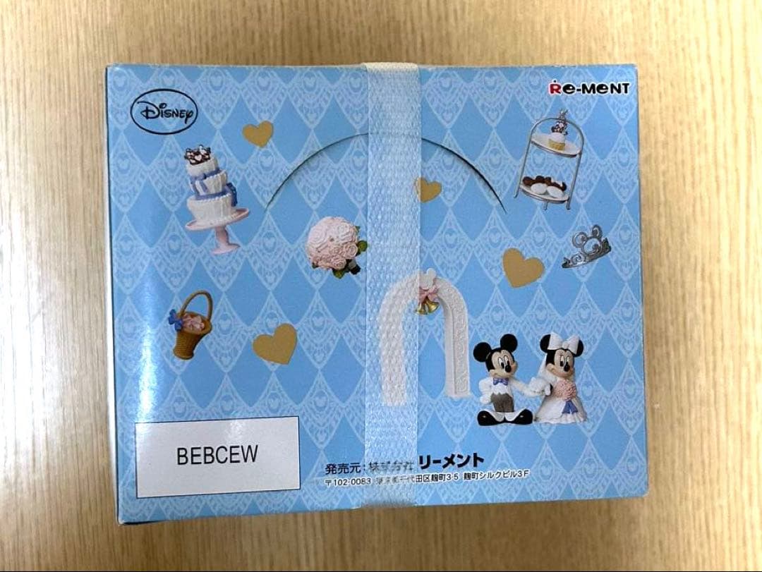 ディズニー ハッピーウェディングドリーム　8種セット　リーメント　大人買い