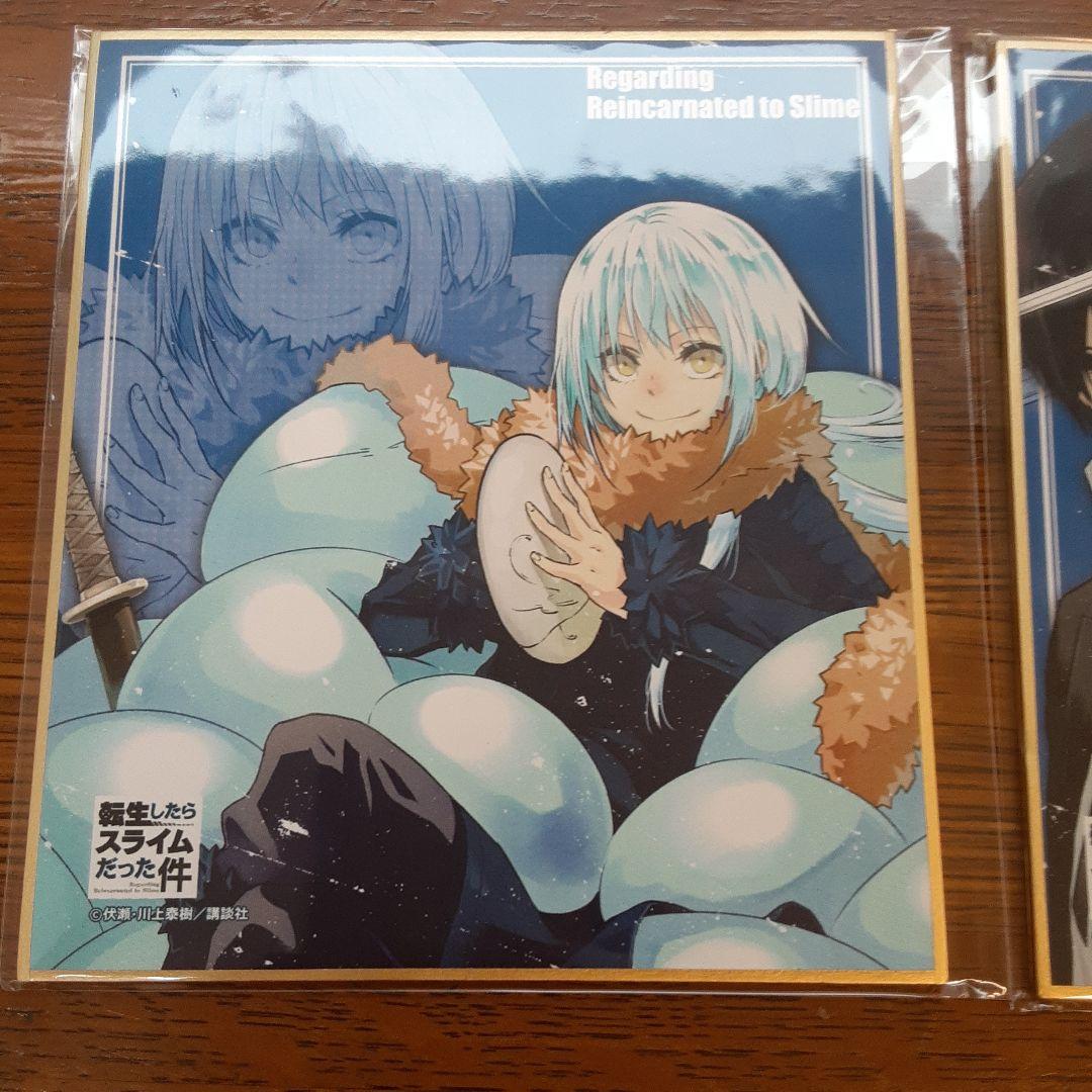 リムル色紙　転すら　転スラ　転生したらスライムだった件