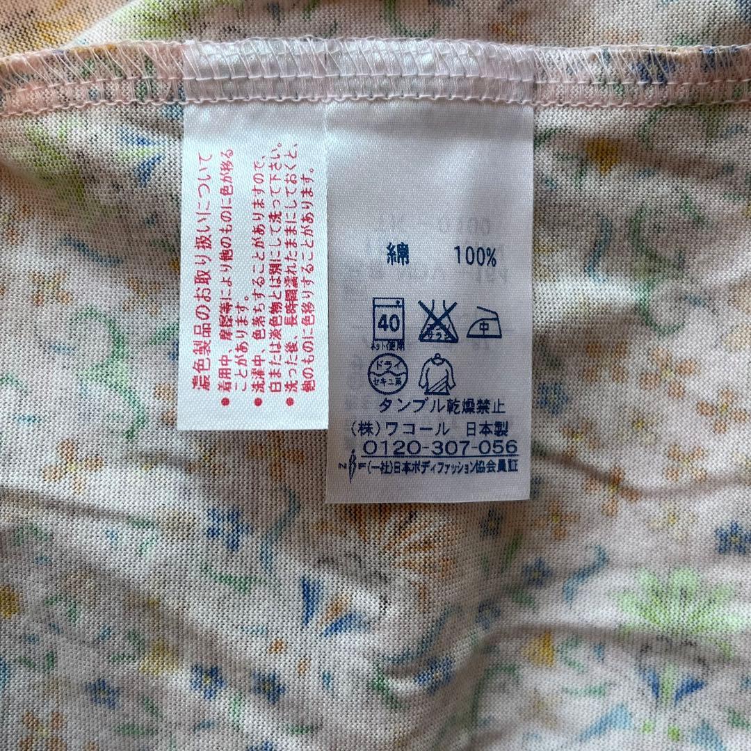 MINTON ルームウェア レディースパジャマ 綿100% ワコールMP 長袖