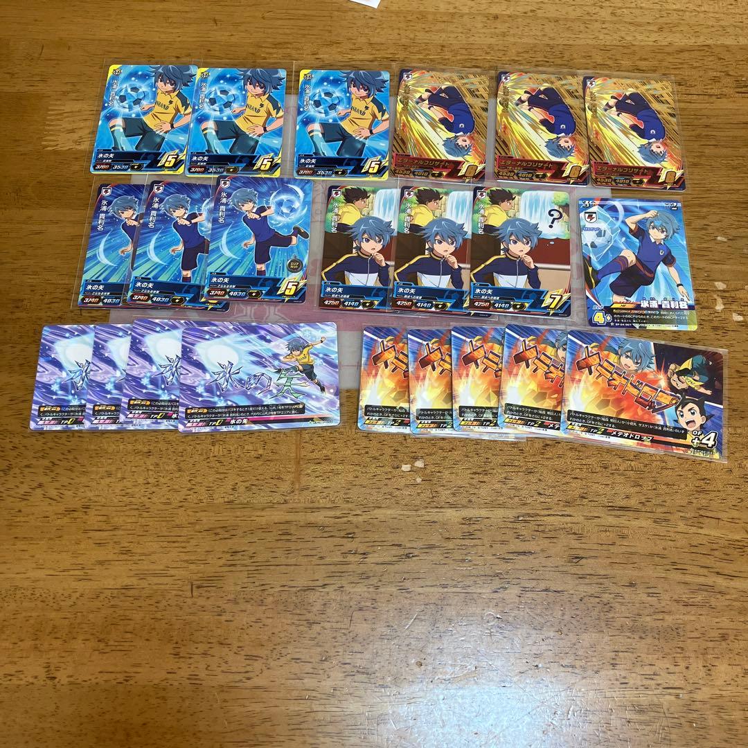 イナズマイレブン 氷浦貴利名◯139