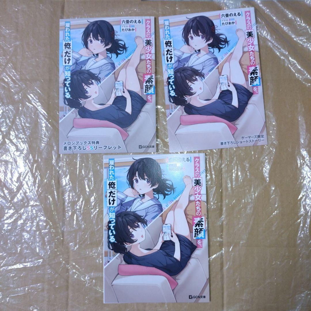 タカヨシ様 リクエスト 10点 まとめ商品