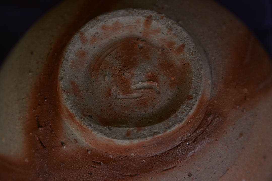 中村六郎 備前緋襷茶盌 共箱