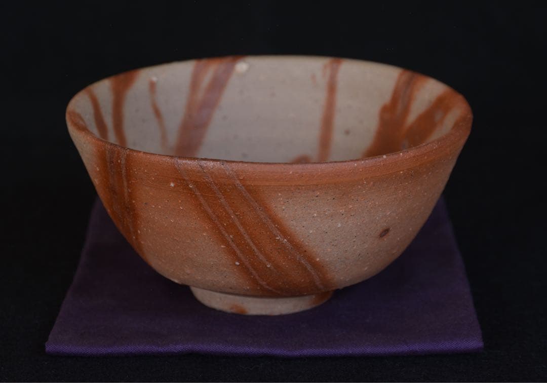 中村六郎 備前緋襷茶盌 共箱