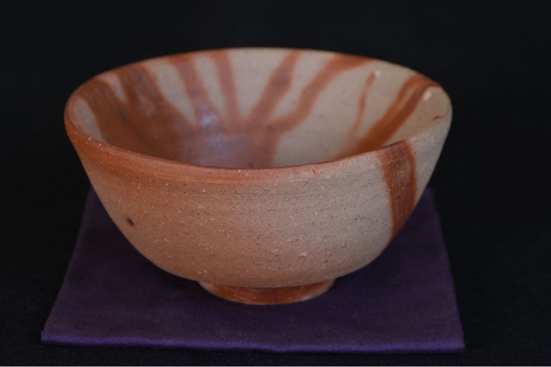 中村六郎 備前緋襷茶盌 共箱