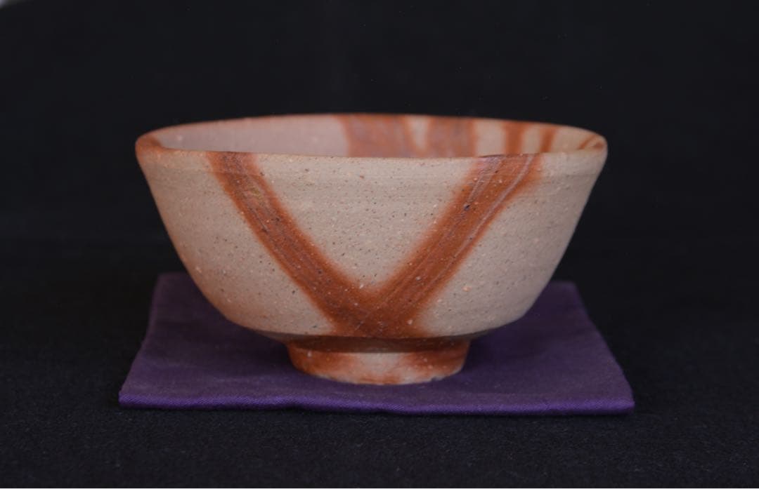 中村六郎 備前緋襷茶盌 共箱