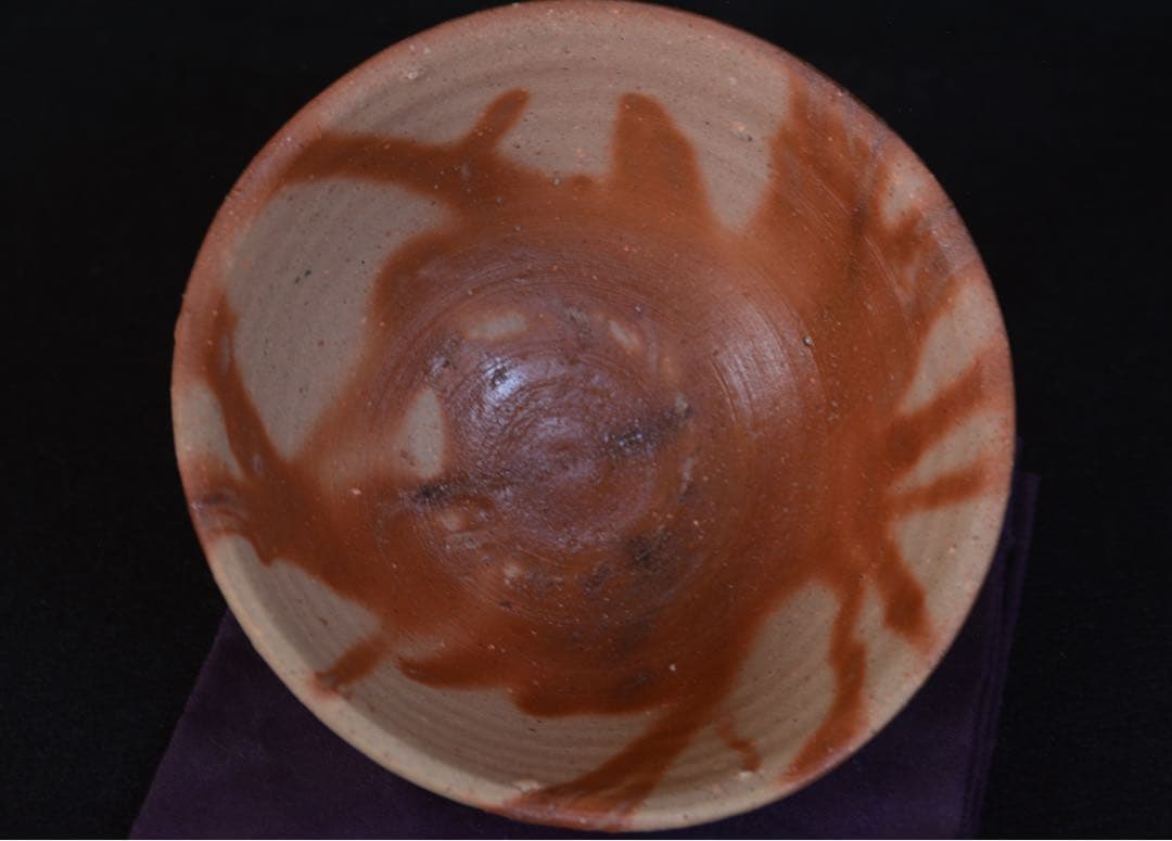 中村六郎 備前緋襷茶盌 共箱