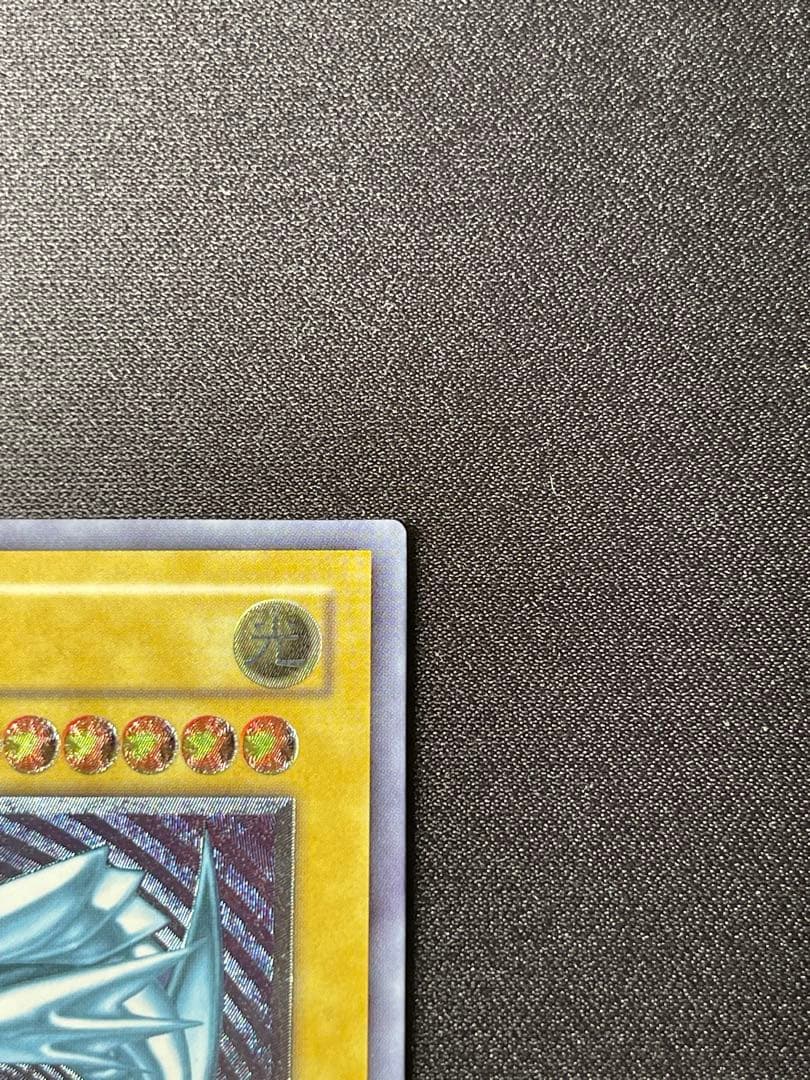 遊戯王　ブルーアイズホワイトドラゴン　レリーフ