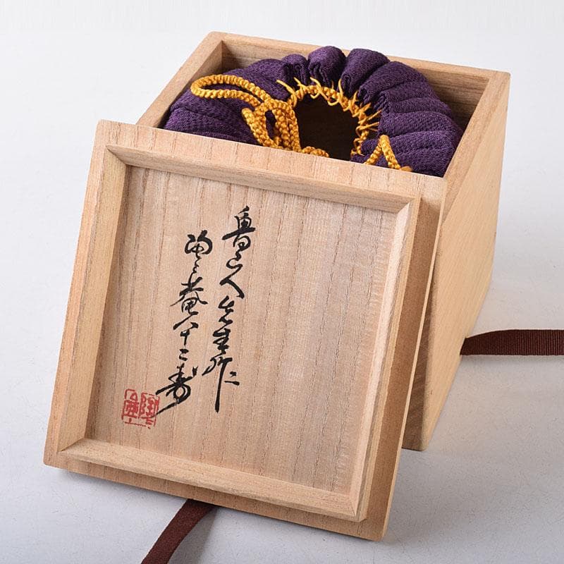 北大路魯山人作　絵志野　茶碗　仕覆付　共布　黒田陶々庵極め箱　M　R8639