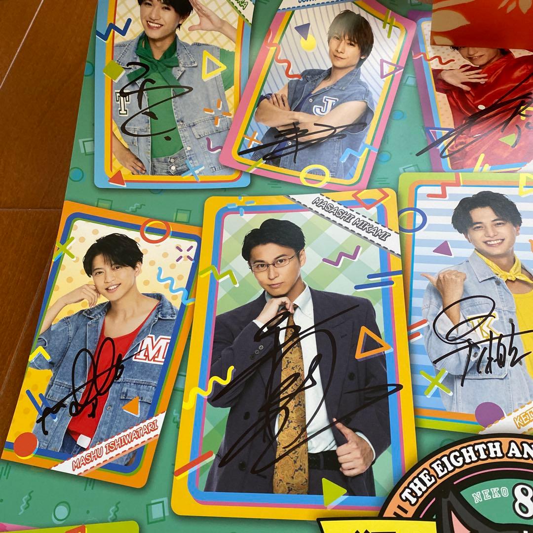 猫のひたいほどワイド 8周年 感謝祭 直筆サイン入り ポスター