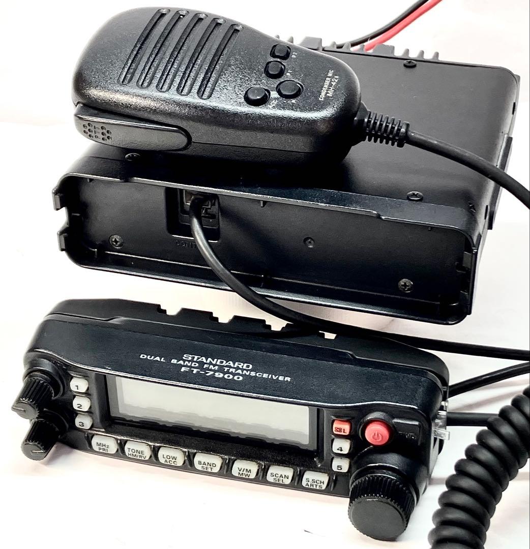 ヤエスFT-7900 20w/20w アマチュア無線機