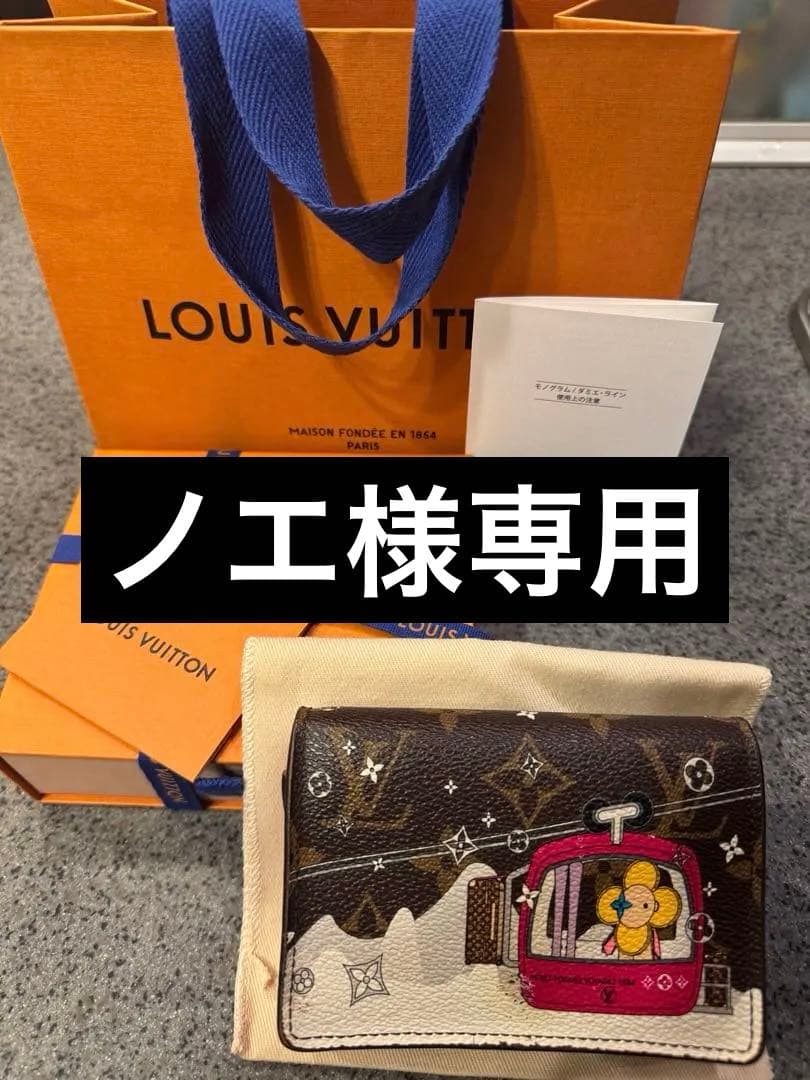 ルイ・ヴィトン 三つ折り財布 ヴィヴィエンヌ 中古