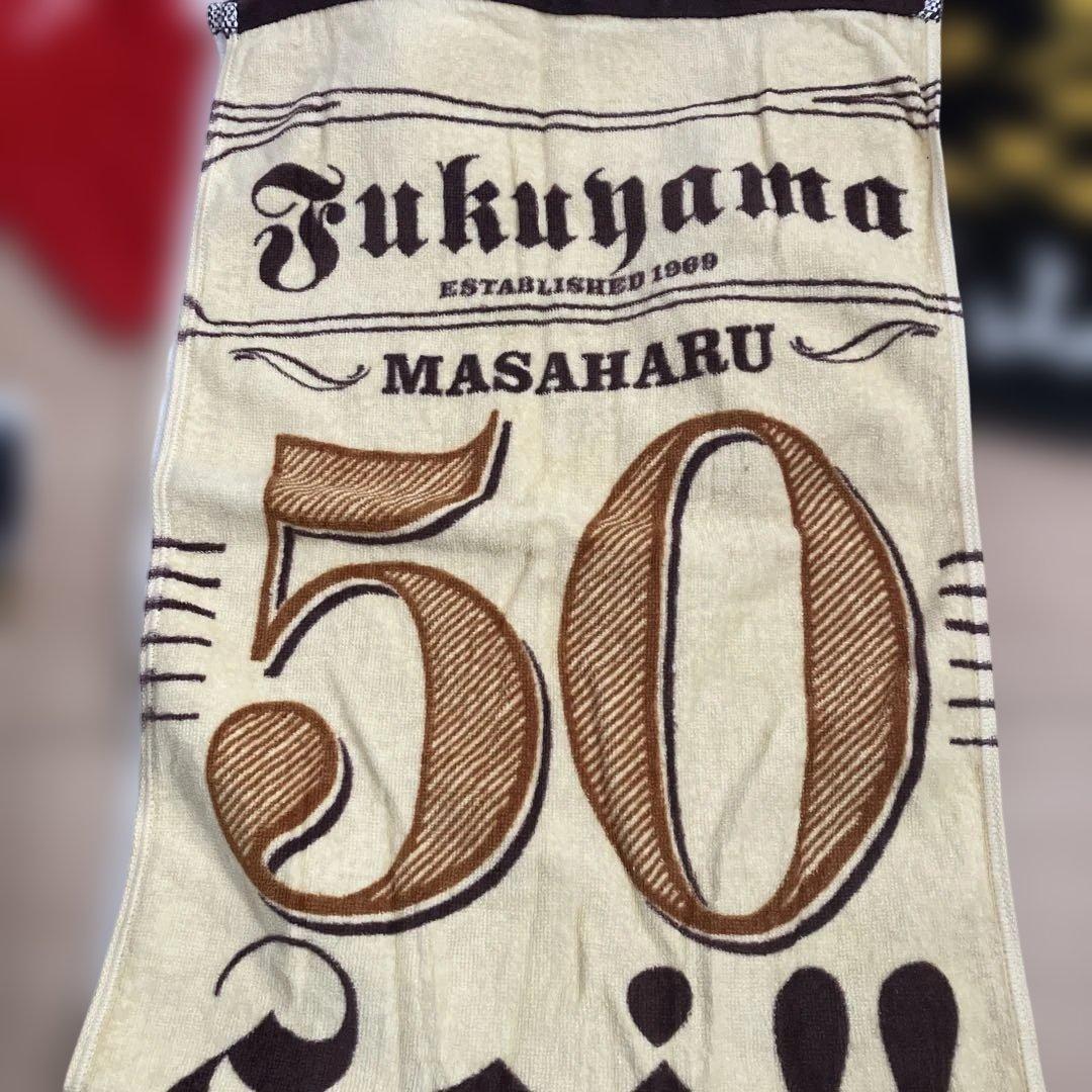 福山雅治　 ツアータオル　セット
