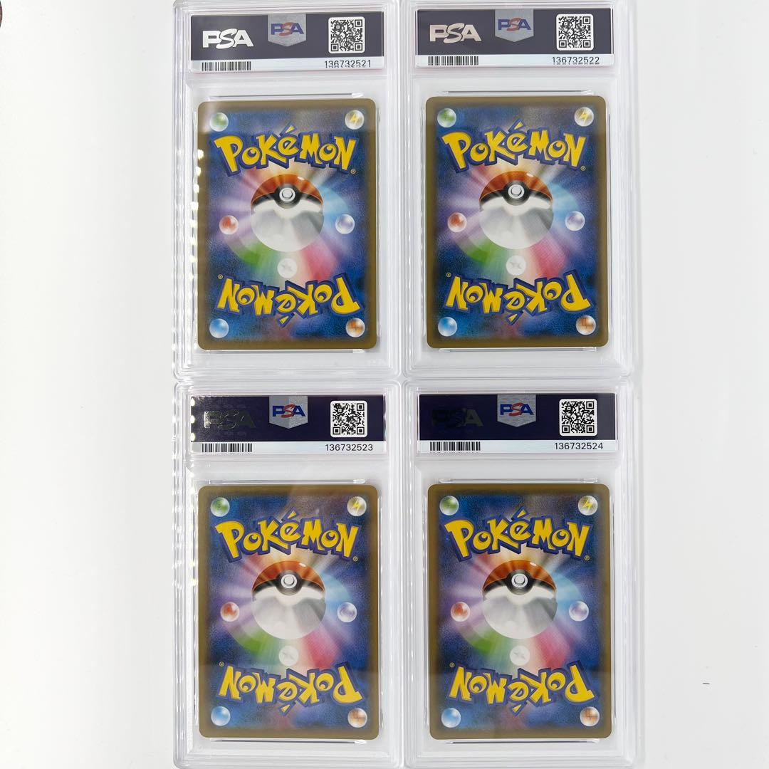 PSA6,9,10,10ミュウツーv-union 4連番