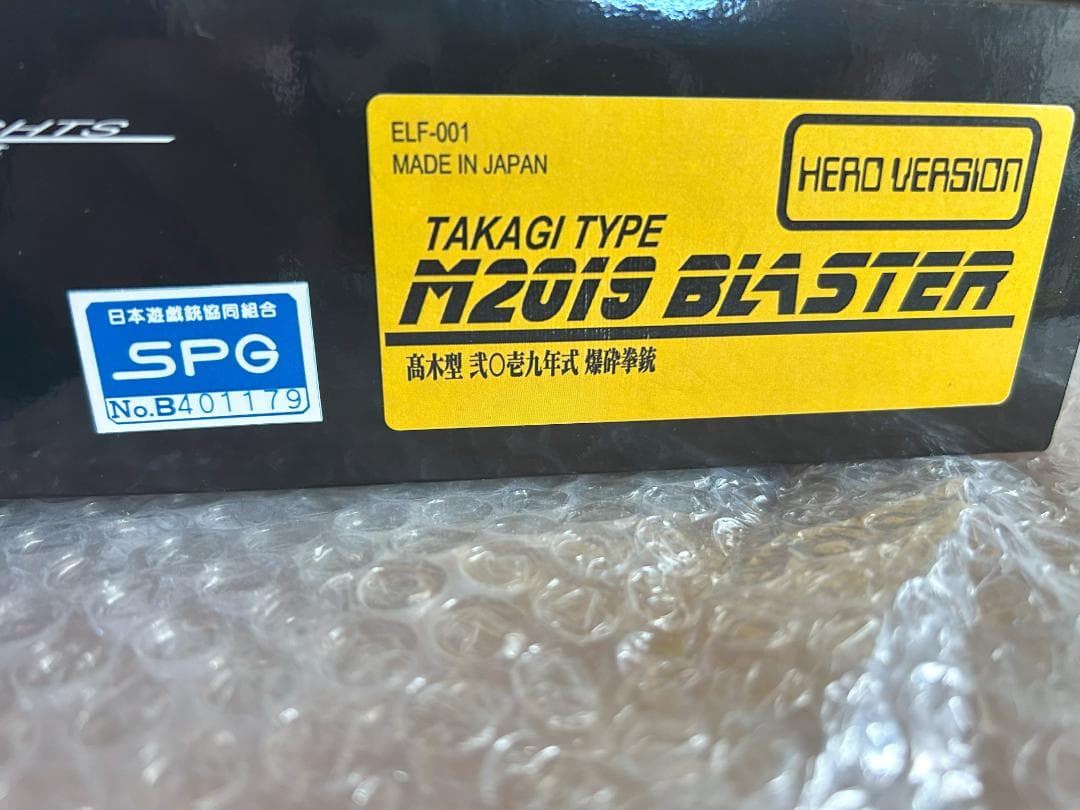 エルフィンナイツ 高木型 M2019 ブラスター MULE CAW ブレラン