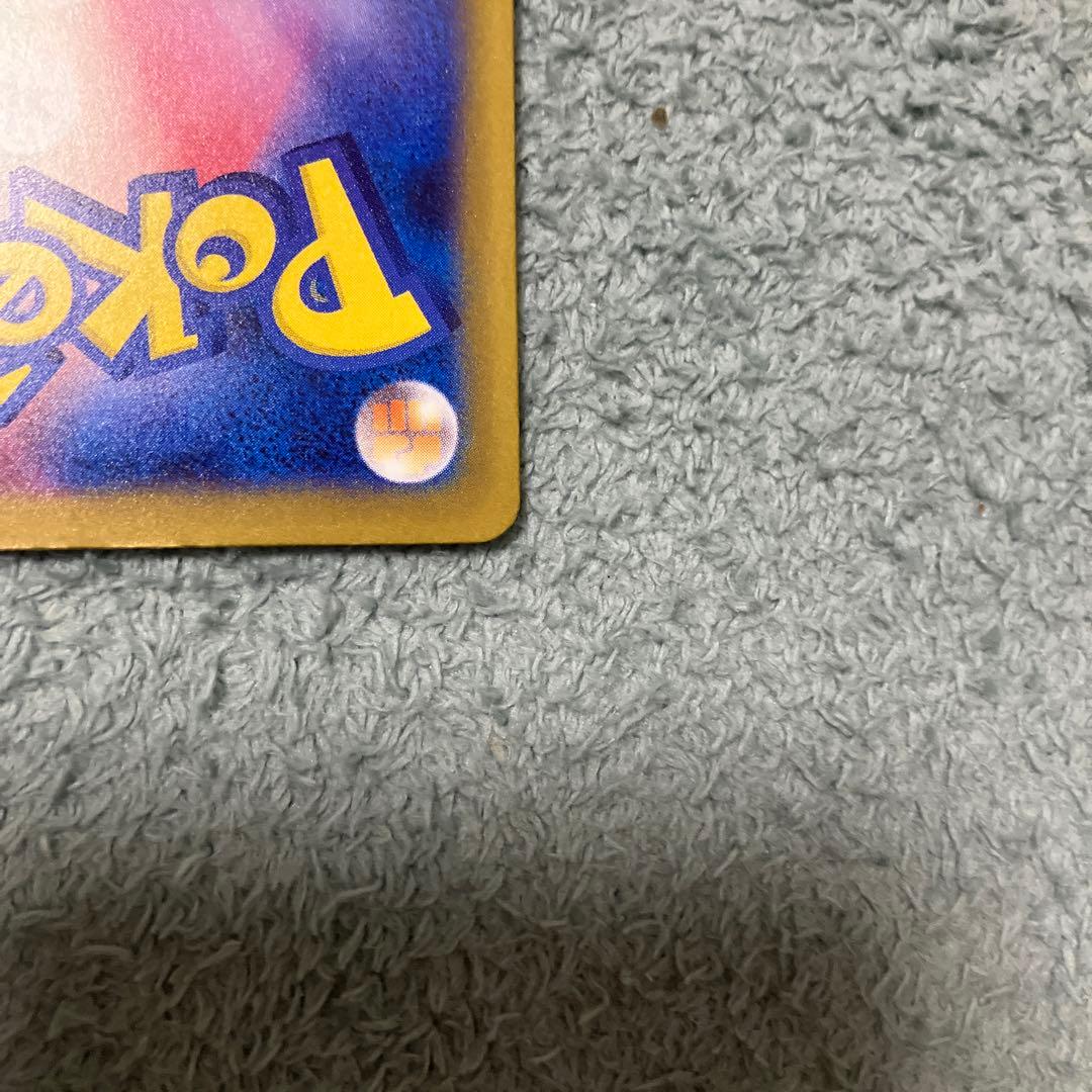 メガドリームex メガカイリュー　SAR