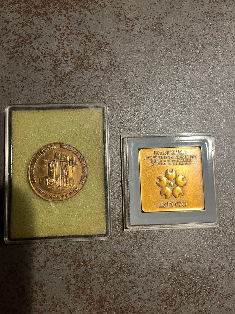 大阪万博 EXPO’70 記念メダル 2点セット（アブダビ館・公式ロゴ）ケース付