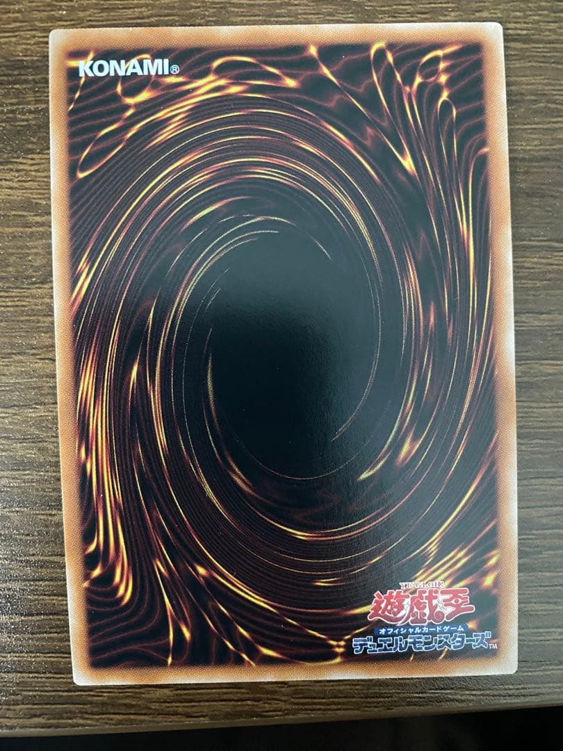 すが様　ブルーアイズホワイトドラゴン　青眼の白龍 25thシークレットレア