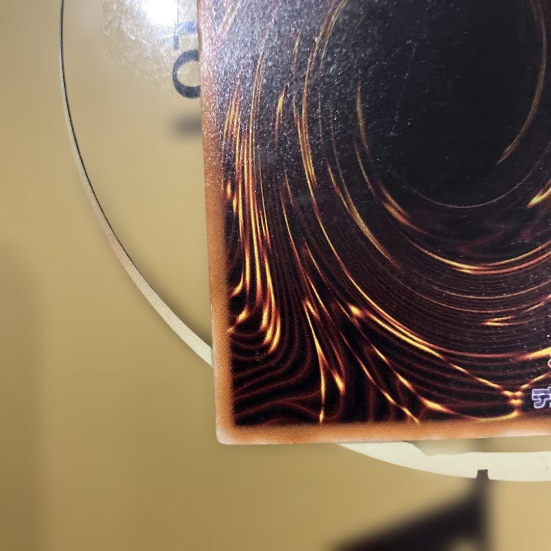 遊戯王　不死王リッチー　レリーフ