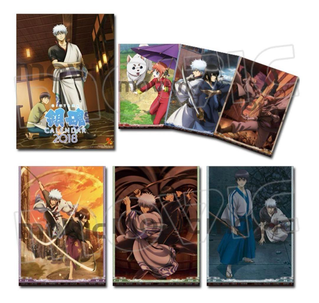 銀魂　カレンダー　2018 銀時　高杉　土方　ポスター　202512011419