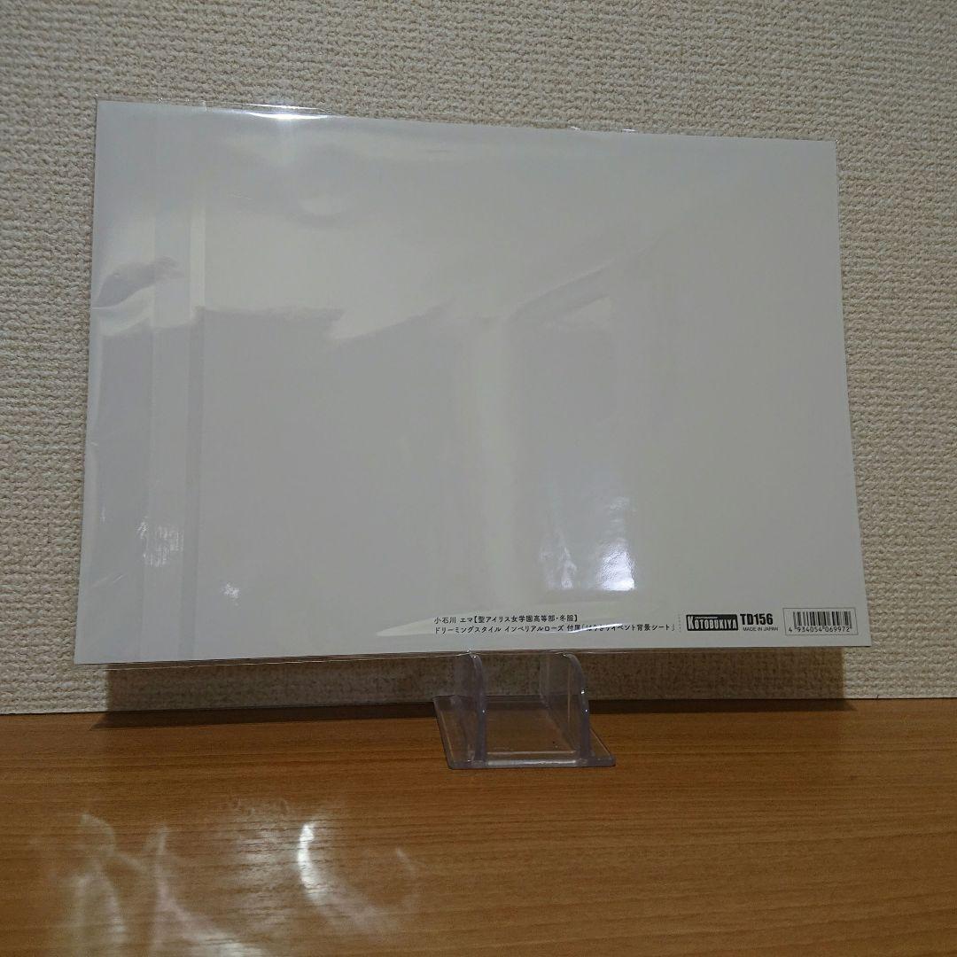 壽屋 小石川エマ 創彩少女庭園 ドリーミングスタイル 特典背景シート