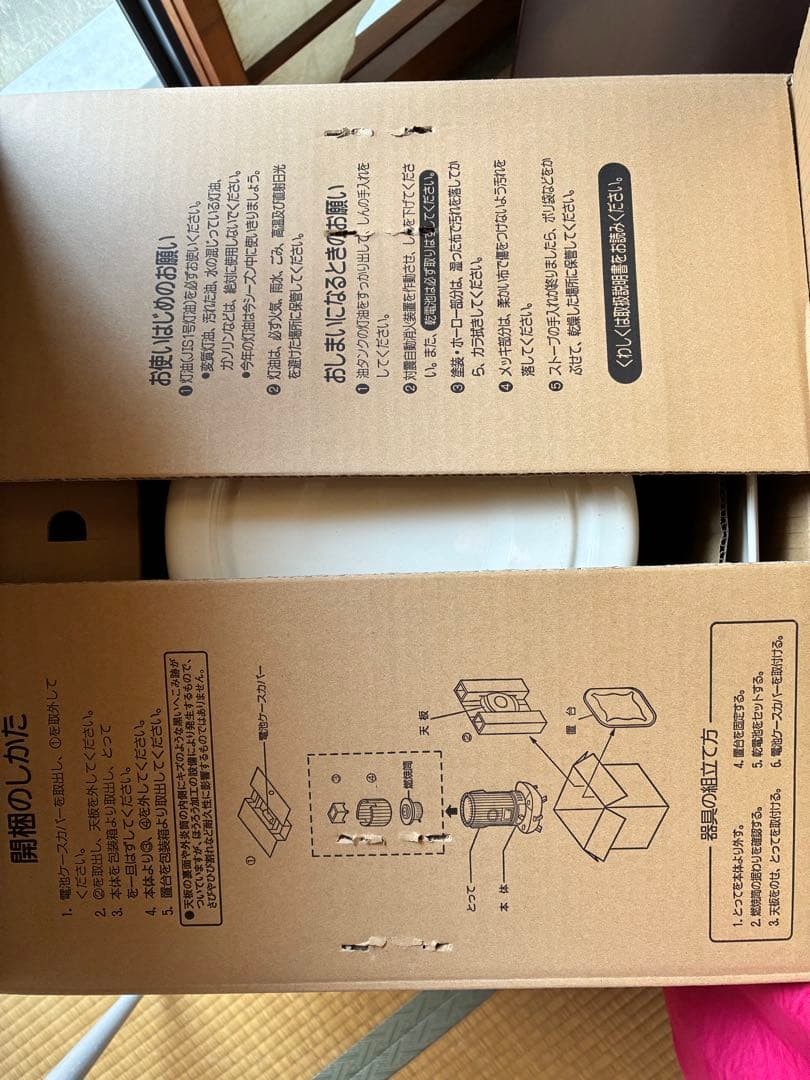 コロナ SL-5124 ホワイト 石油ストーブ