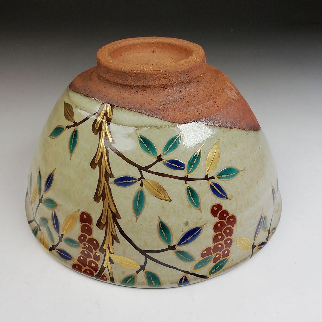 Ｔ９５１　茶碗　『南天の絵』『灰釉　茶碗』『加藤春永 造』　共箱　抹茶碗　茶道具