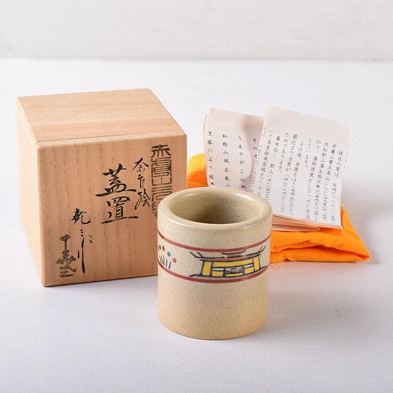 茶道具　赤膚焼　赤膚山元窯　七代　古瀬堯三昨　奈良絵　蓋置　共布共箱　V8206