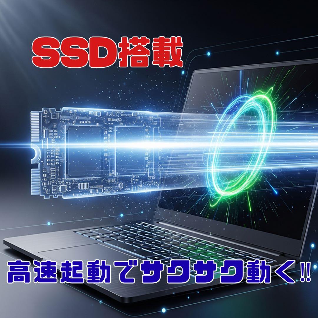VAIOノートパソコン i7/SSD256GB/8GB/Win11/office