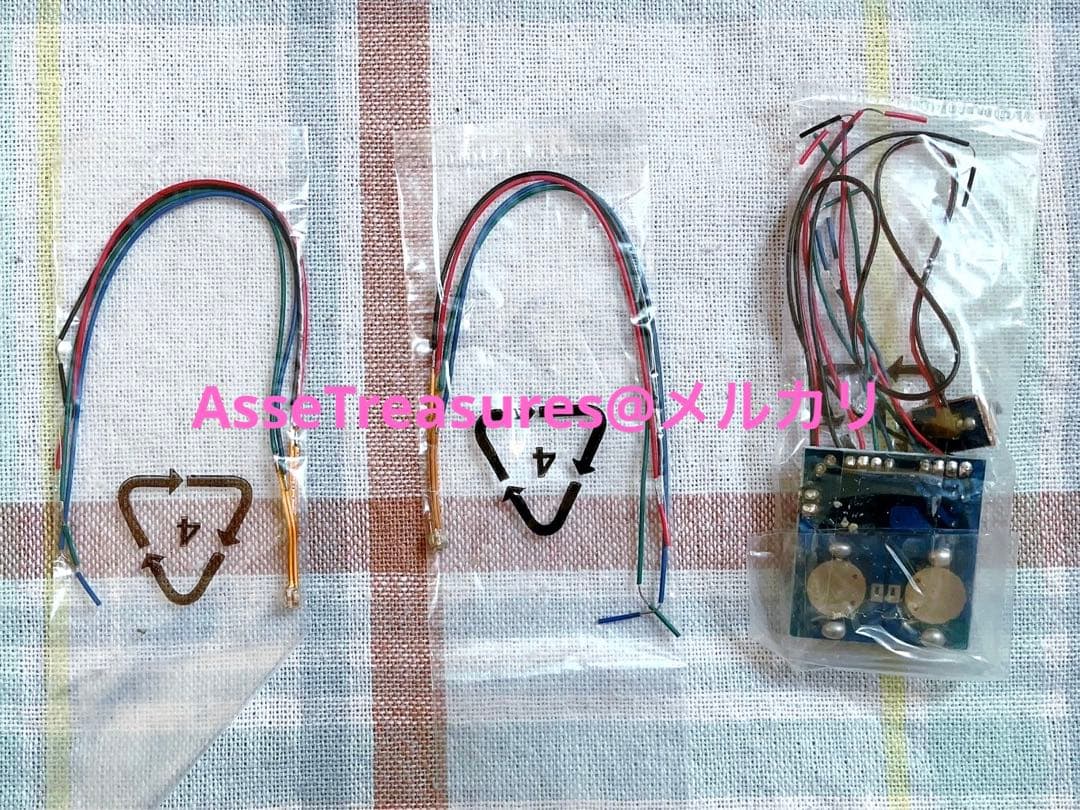 アオシマ 1/24 警察車両用 LED パトランプ 回転灯ユニット (2灯型)