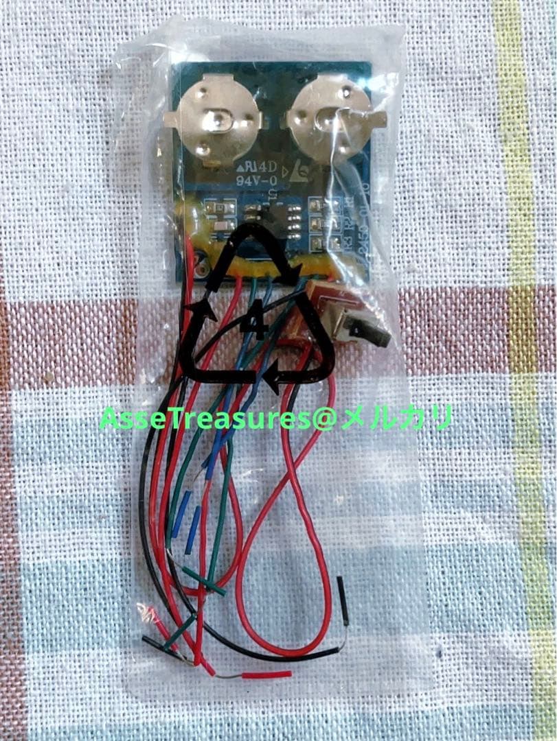 アオシマ 1/24 警察車両用 LED パトランプ 回転灯ユニット (2灯型)