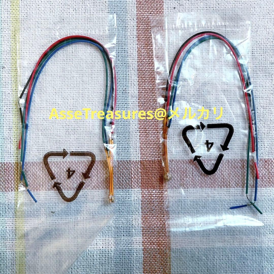 アオシマ 1/24 警察車両用 LED パトランプ 回転灯ユニット (2灯型)