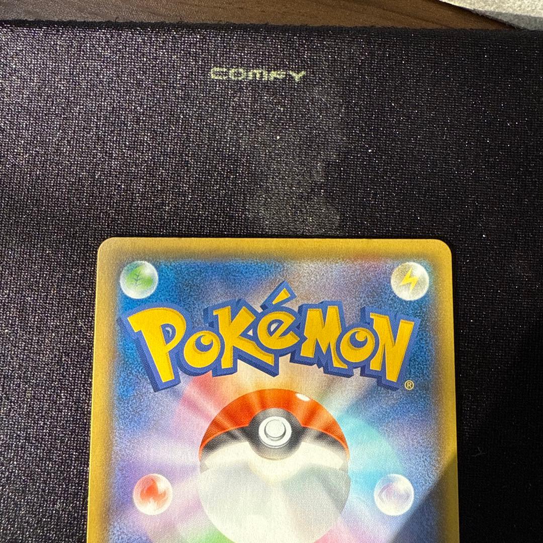 ポケカ　ピカチュウV 25th ゴールデンピカチュウ➕モンスターボール