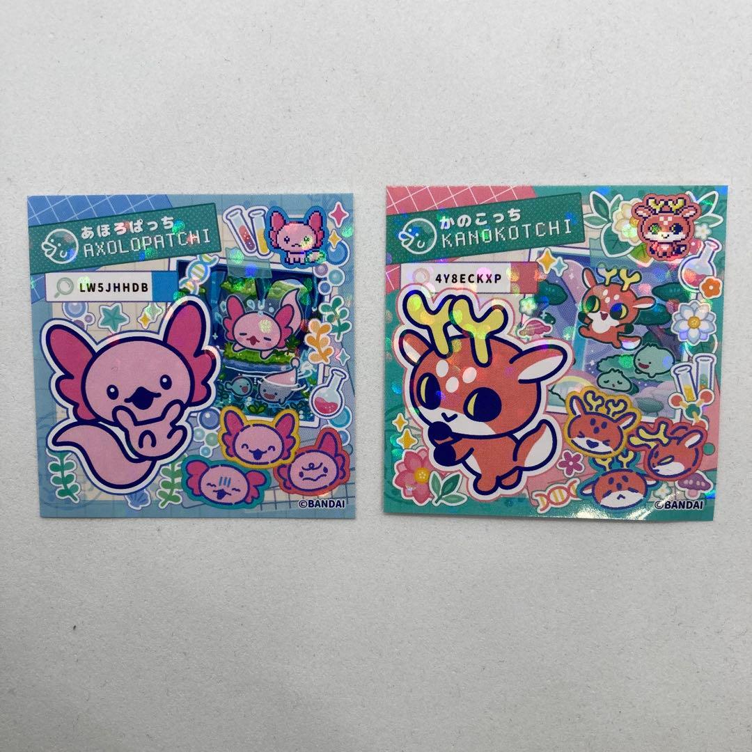 たまごっちパラダイス ジェイドフォレスト おまけのシール2枚付き