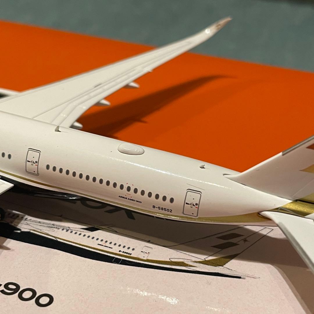 STARLUX A350-900 スターラックス B-58502 jc 400