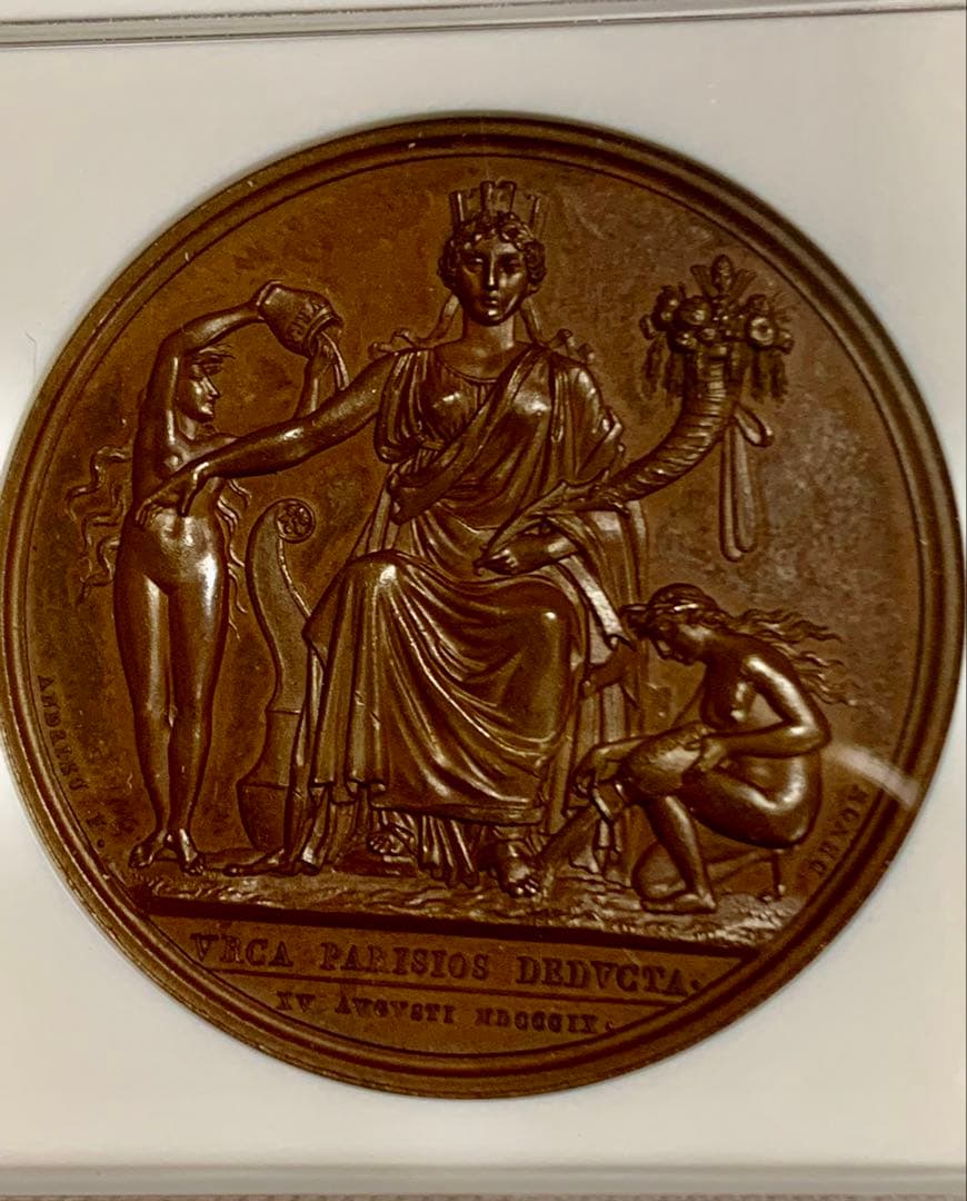 ナポレオン1世　1809年 ウルク運河完成祈念　ブロンズメダル