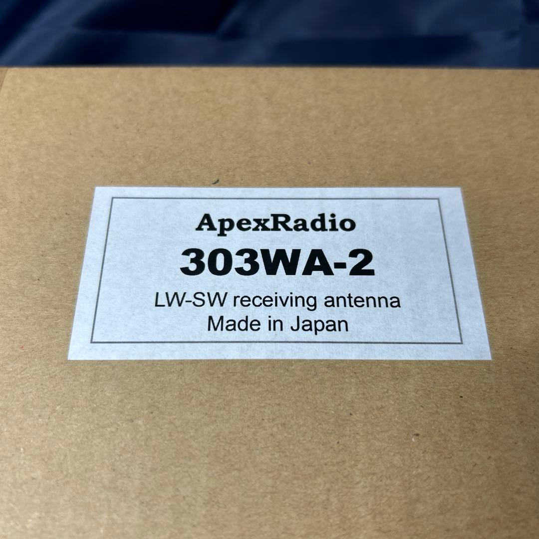 ApexRadio 303WA-2 長中短波受信アンテナ AOR MC-600