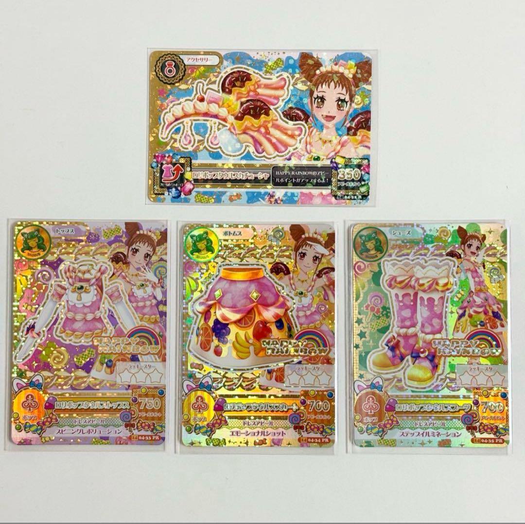 りん リクエスト まとめ 5点